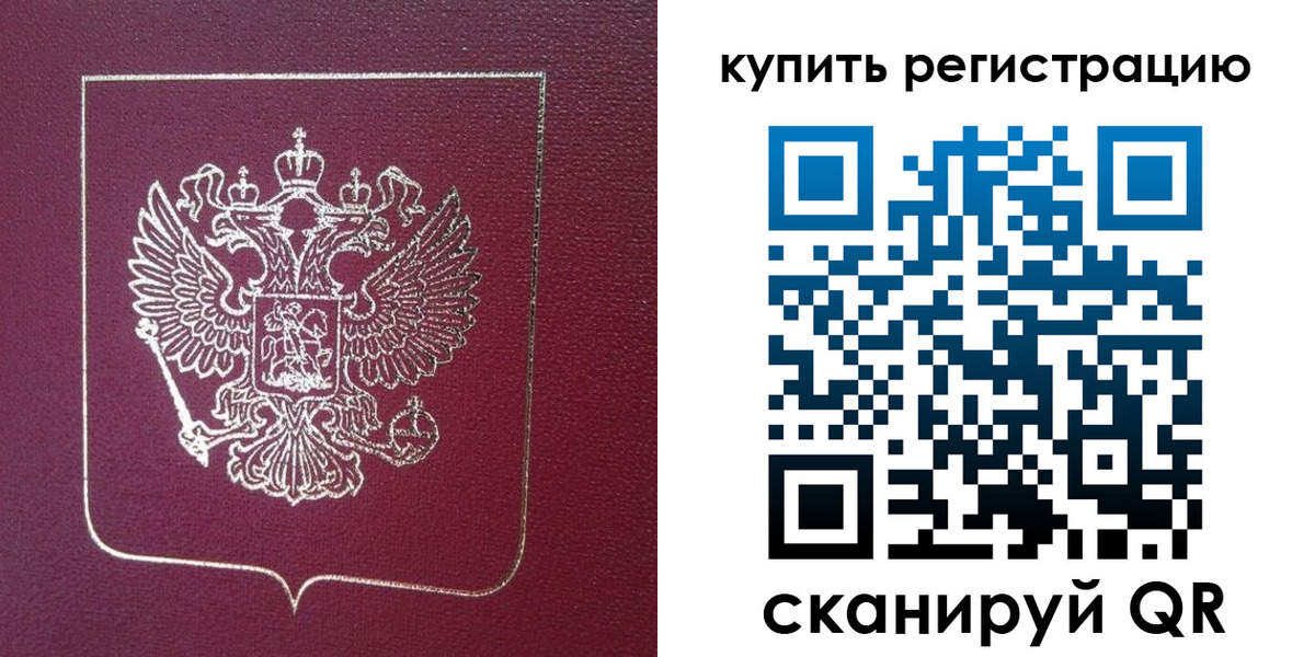 прописка регистрация в Киржаче