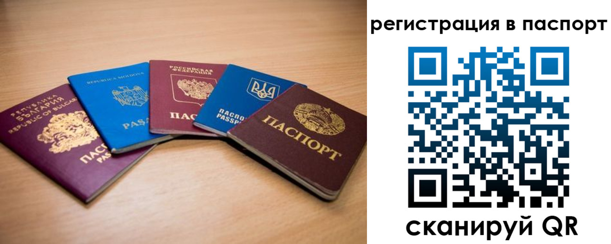 временная регистрация законно в Киржаче