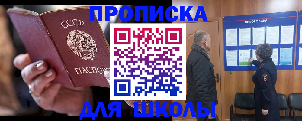 регистрация в Киржаче