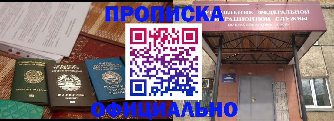 прописка иностранных граждан в Киржаче